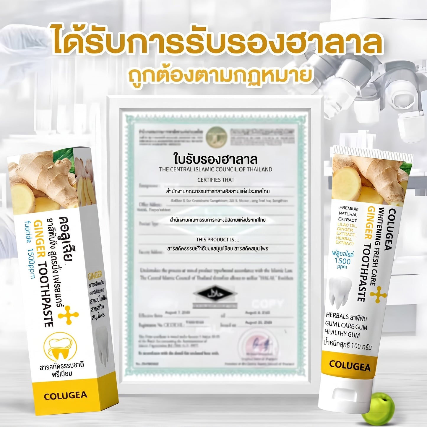 3 วินาทีเปลี่ยนฟันเหลืองพังๆ ให้ขาววิ้งจนคนทัก! 😱🔥