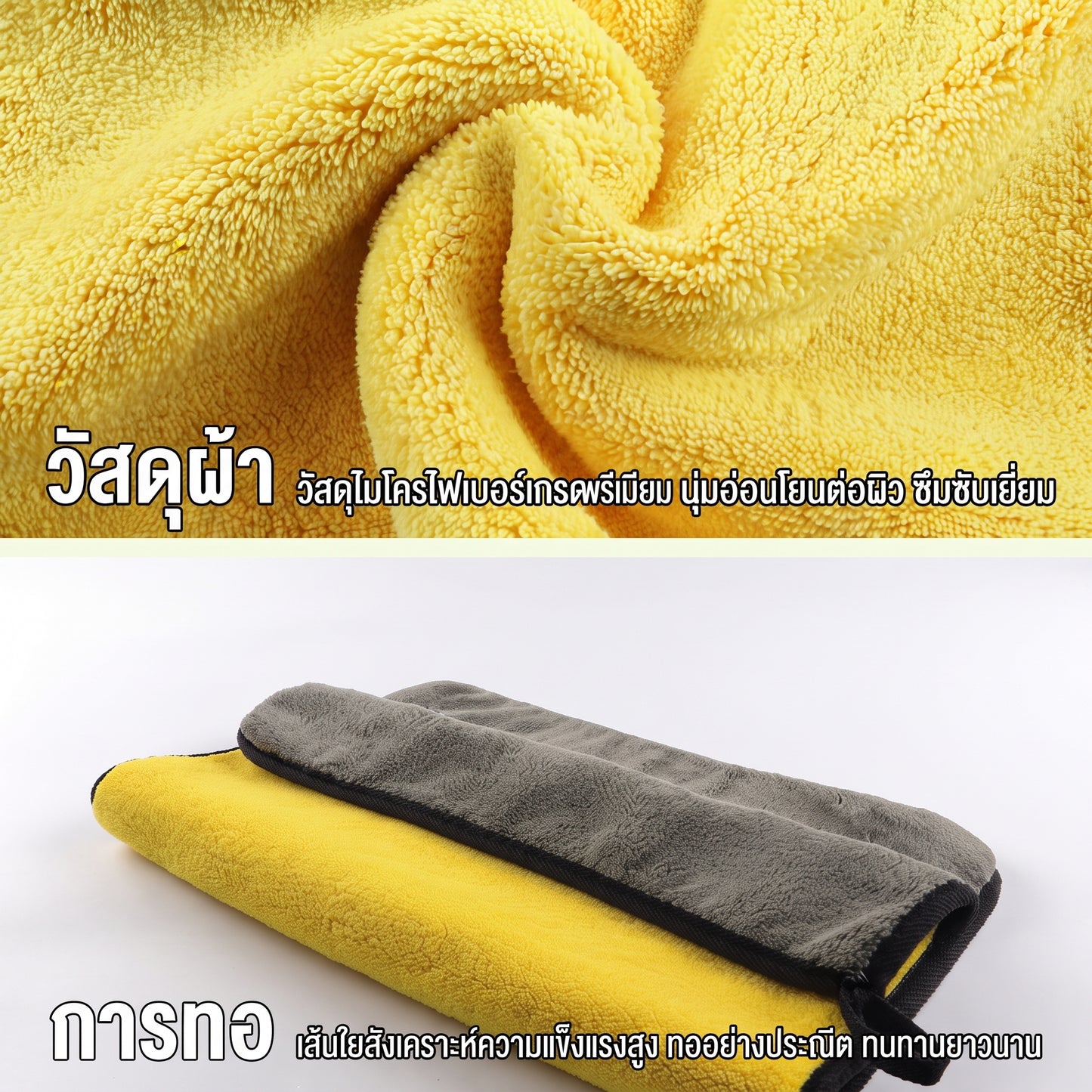 พลังซับน้ำหลักลิตรในวิเดียว! 😱 ผ้าเช็ดรถนาโนหนานุ่ม คนรักรถต้องมี (มี COD)