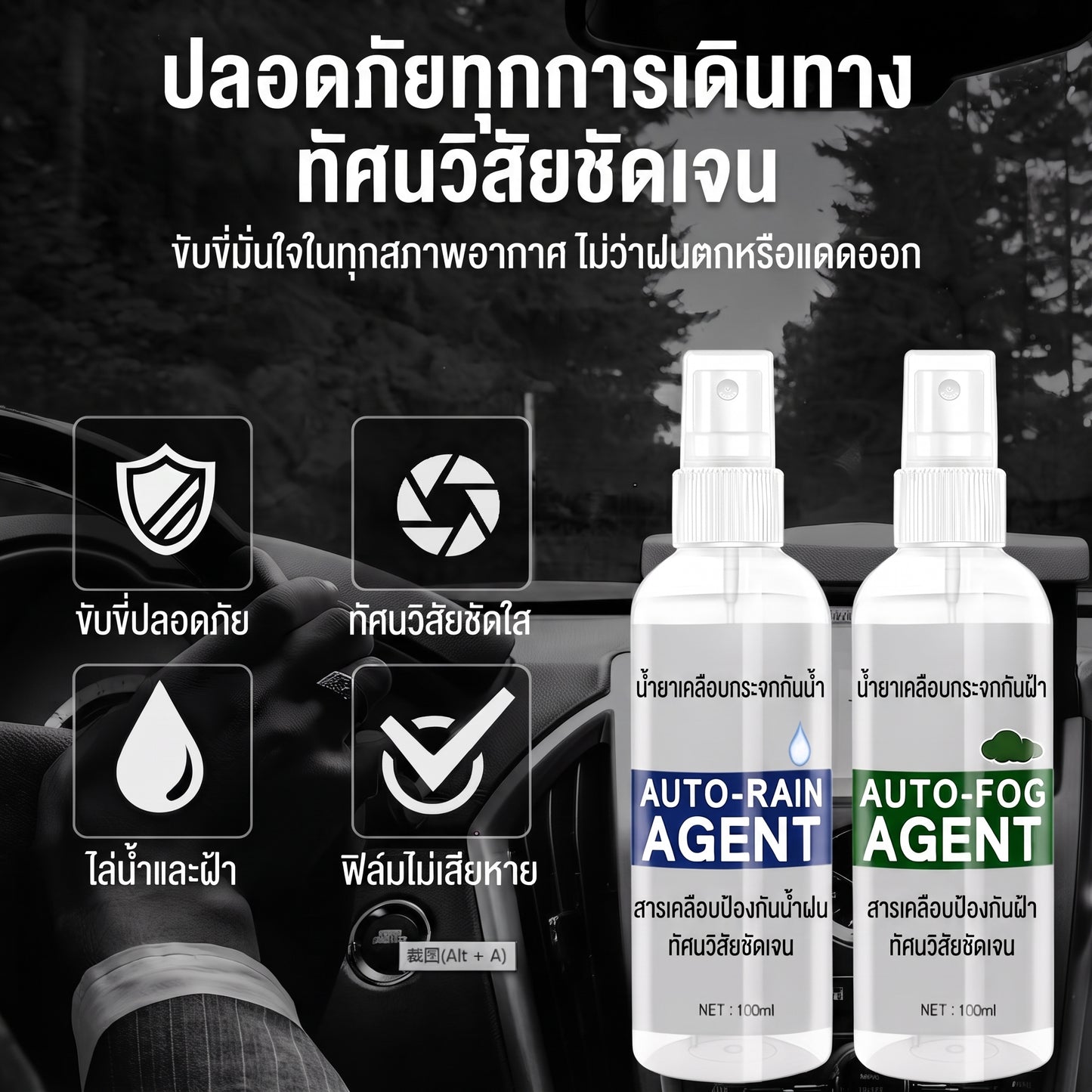 พลังซับน้ำหลักลิตรในวิเดียว! 😱 ผ้าเช็ดรถนาโนหนานุ่ม คนรักรถต้องมี (มี COD)