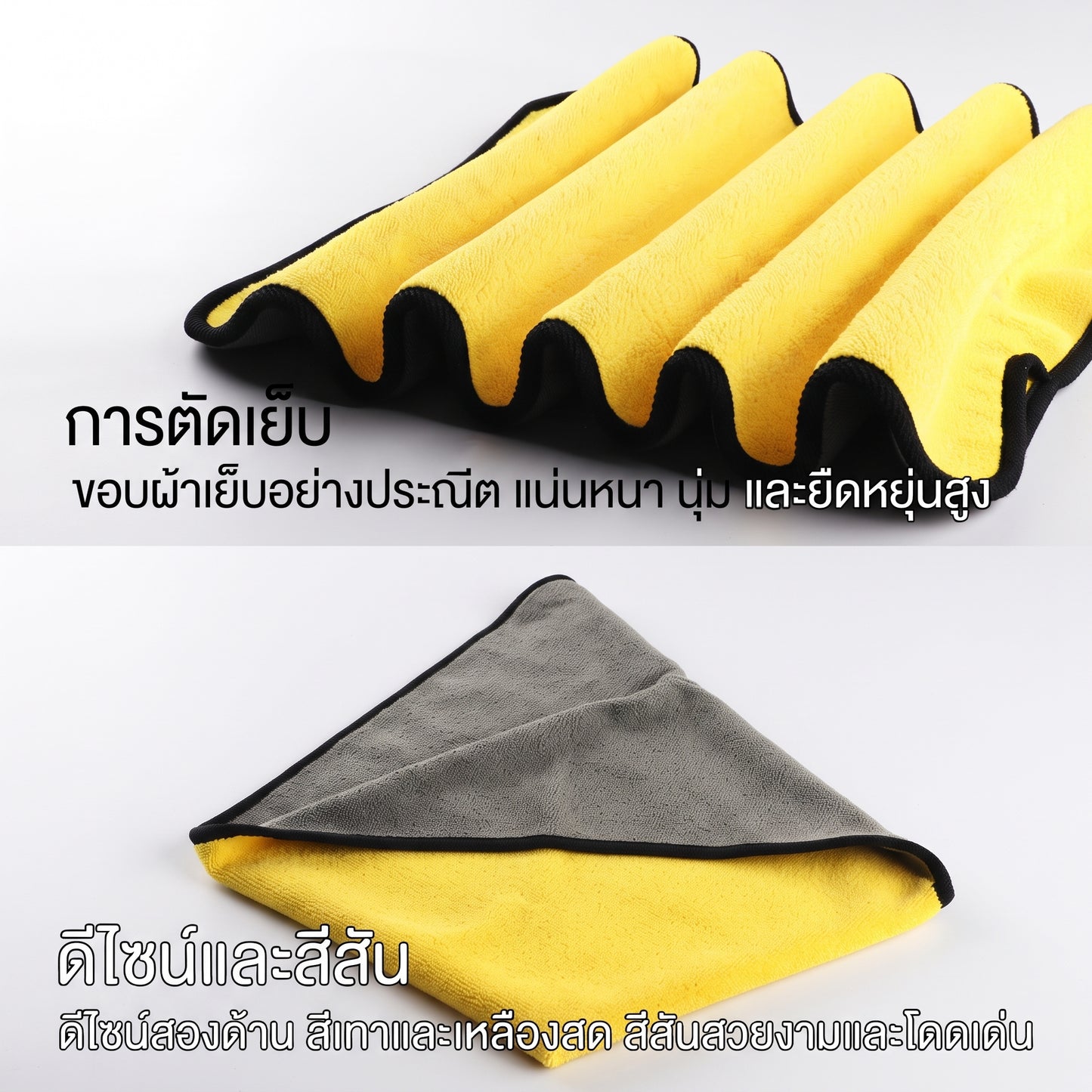 พลังซับน้ำหลักลิตรในวิเดียว! 😱 ผ้าเช็ดรถนาโนหนานุ่ม คนรักรถต้องมี (มี COD)