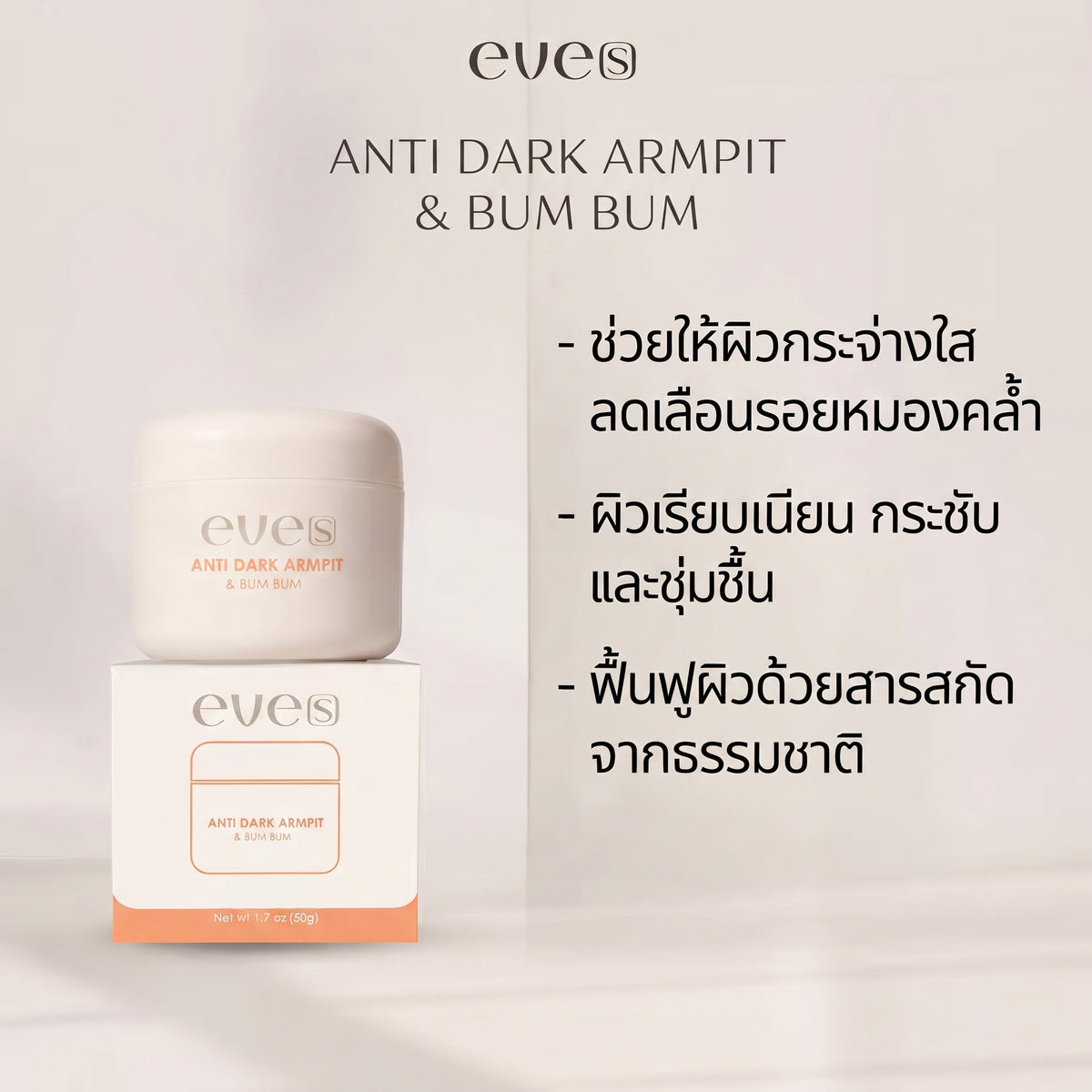 ช็อตฟีลแรงมาก! รักแร้ดำ มีกลิ่น ใครเห็นก็ส่ายหัว... จัดการด่วนก่อน “สังคมแบน”! ❌🔥
