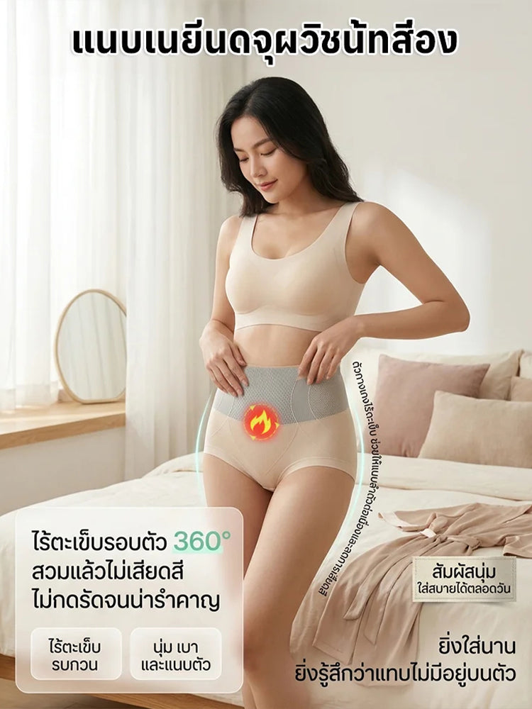 【ชุดกระชับสัดส่วน】ปรับรูปร่าง กระชับเอว ไม่มีรอย