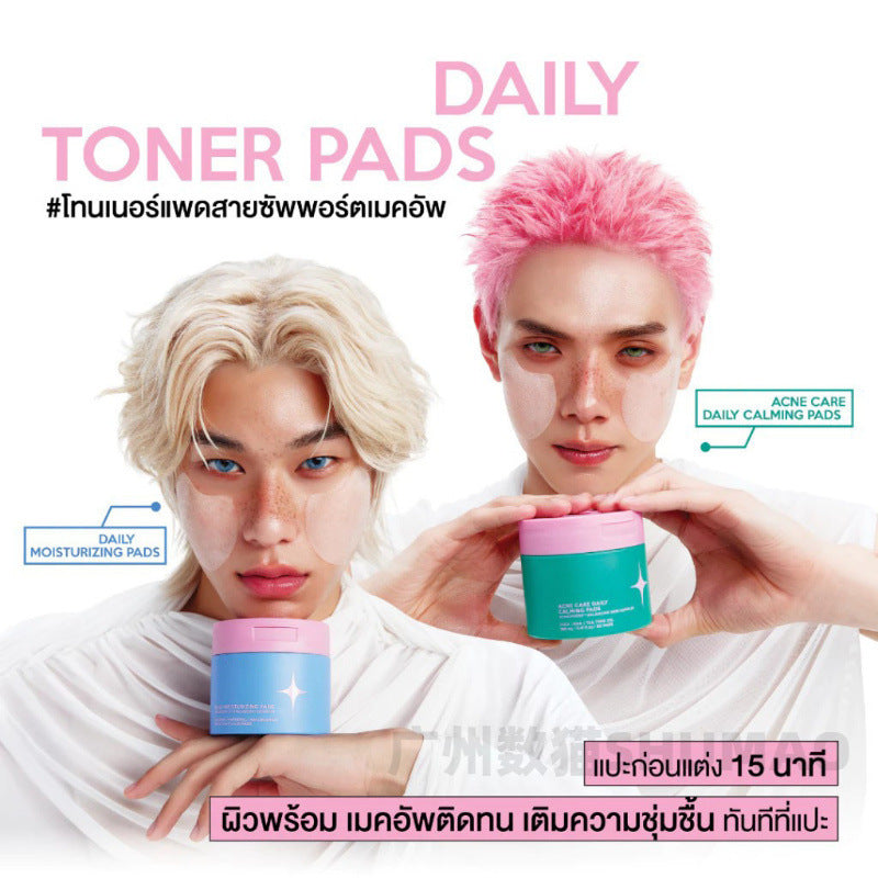 เติมน้ำให้ผิว อ่อนโยน ปรับผิวเรียบเนียน