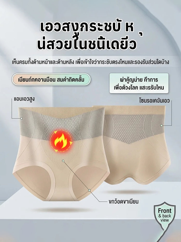 【ชุดกระชับสัดส่วน】ปรับรูปร่าง กระชับเอว ไม่มีรอย