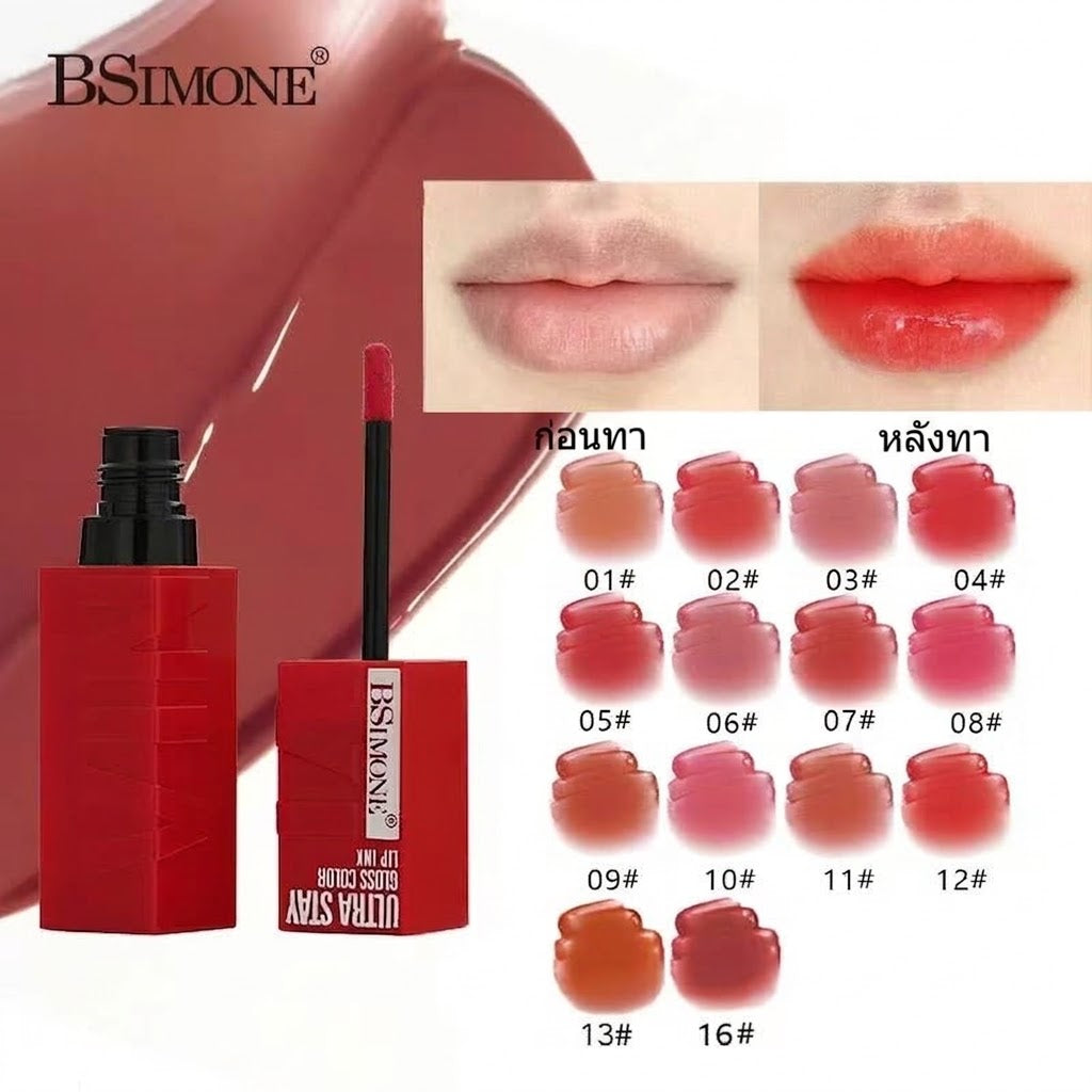 BSIMONE ลิปกลอสฉ่ำวาวดุจกระจก