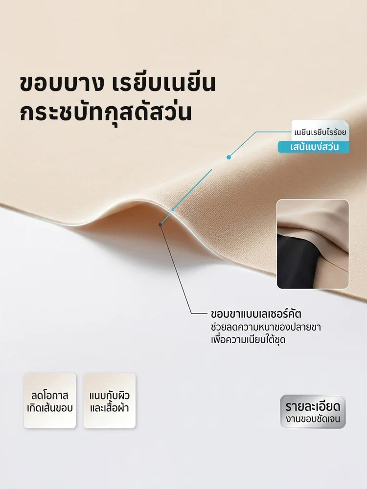 【ชุดกระชับสัดส่วน】ปรับรูปร่าง กระชับเอว ไม่มีรอย