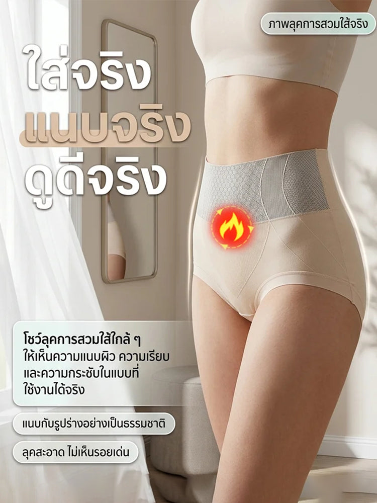 【ชุดกระชับสัดส่วน】ปรับรูปร่าง กระชับเอว ไม่มีรอย