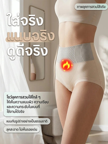 【ชุดกระชับสัดส่วน】ปรับรูปร่าง กระชับเอว ไม่มีรอย