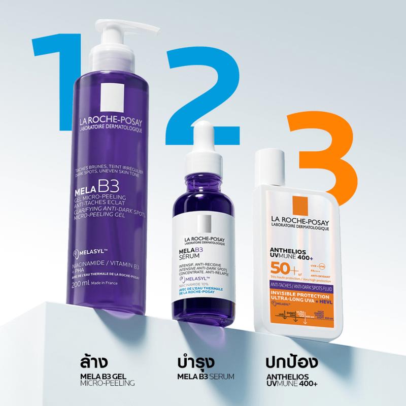 กันแดดลดรอยดำ La Roche-Posay UVMune 400 ป้องกันฝ้าแดด เนื้อฟลูอิด บางเบา ซึมไว