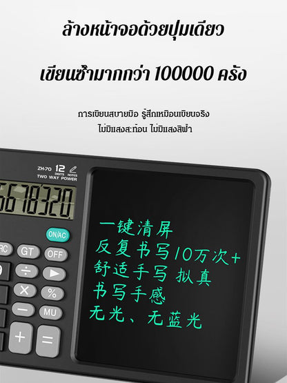 เครื่องคิดเลขเขียนได้อเนกประสงค์