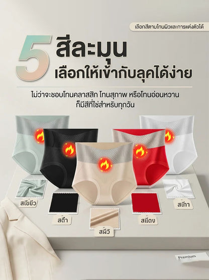 【ชุดกระชับสัดส่วน】ปรับรูปร่าง กระชับเอว ไม่มีรอย